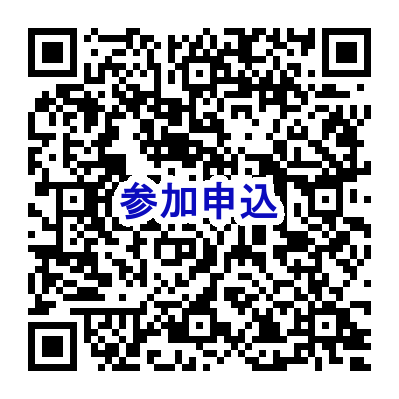 申込フォームQR.png